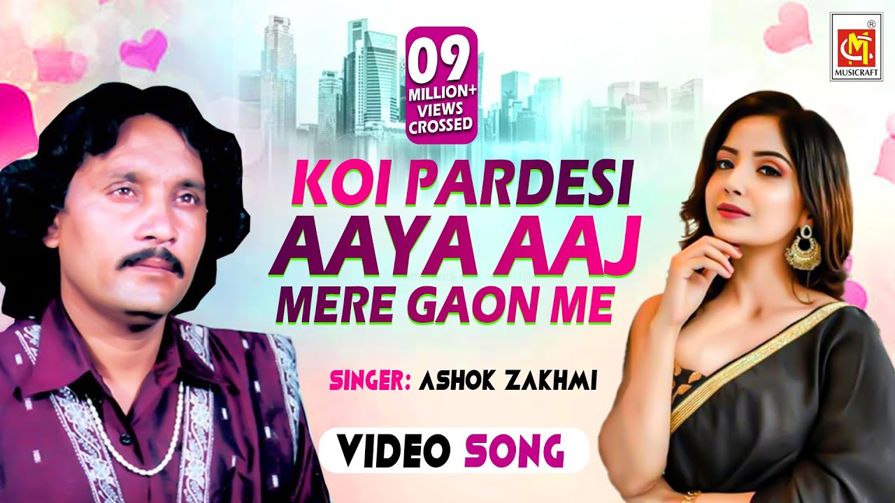 Koi Pardesi Aaya Aaj Mere Gaon Me  Ashok Zakhmi  Video Qawwali  Sad Song  Musicraft