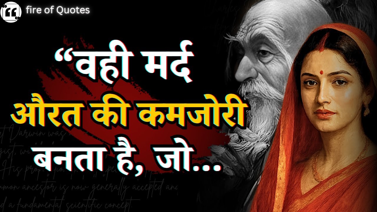 उनको सब मत बताओ | Dark Secrets of Female Psychology in Hindi