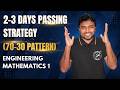 2-3 Days Passing Strategy (70-30 Pattern) | Engineering Mathematics 1 | #sppuupdates #ytviral #yt