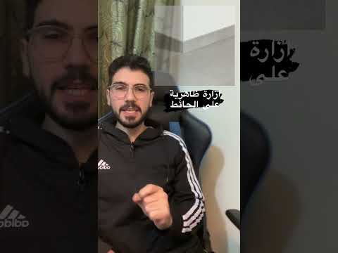 أنواع النعلات و البديل الاقتصادي للإزارات المخفية