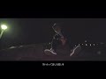 SOUTH BLUE / 少年 (Official Music Video) (prod P.J INLAND) #空に描いた少年時代
