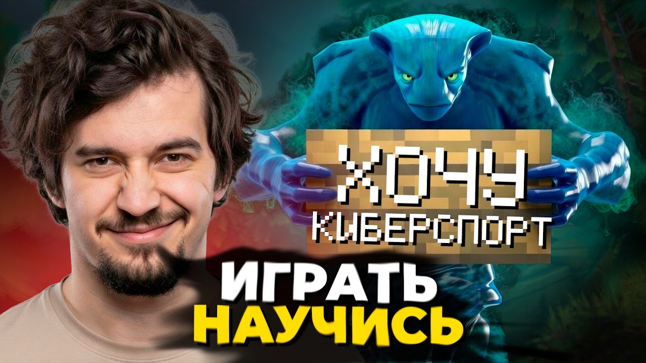 КАК ИГРАТЬ НА КЕРРИ | РАЗБОР ИГРЫ 10К МОРФА