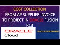 Cost collection from Payable to Project costing in Oracle Fusion R13|Import cost| Supplier Invoice