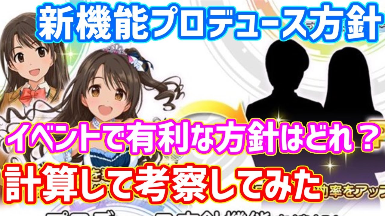 デレステ 編成 計算 デレステ計算機配布所