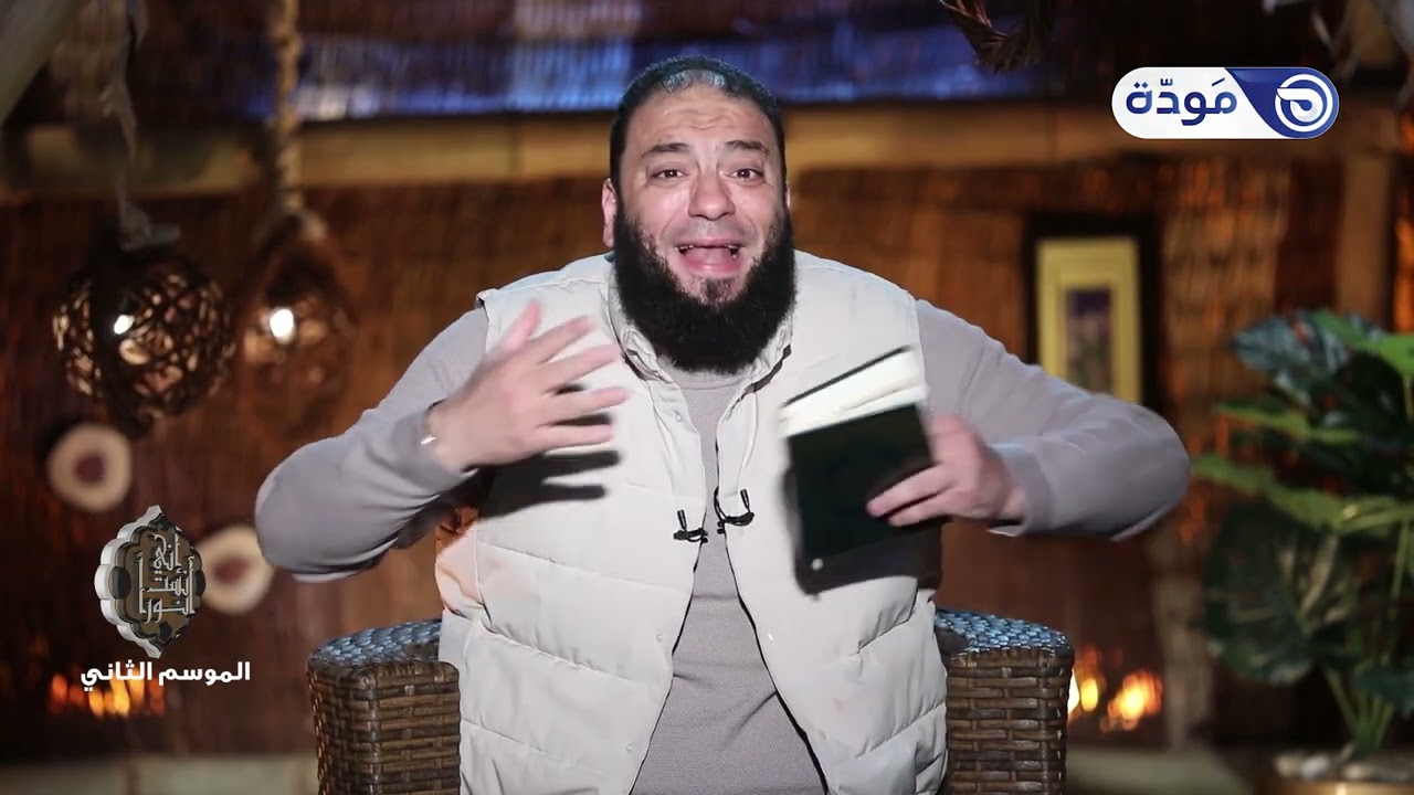 شعارات الجزء 28 من القرآن الكريم | إني آنست نورًا | الموسم 02 | حلقة 28 | د. حازم شومان | قناة مودة