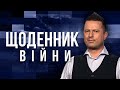 ⚡️КАРТА БОЙОВИХ ДІЙ за 7 травня - ЩОДЕННИК ВІЙНИ | РОЛЬНИК