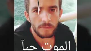 اغنية انت شخص بلا ضمير