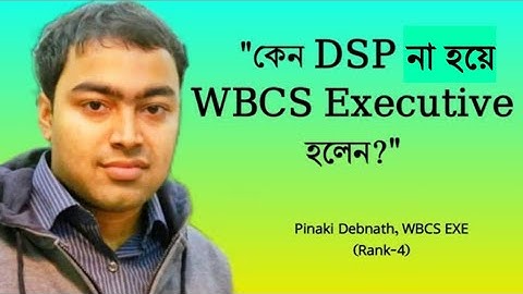 Why WBCS executive is better than DSP? | Pinaki Debnath WBCS exe 2020 Topper @likhetopodcastclips