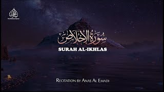 SURAHS AL IKHLAS, AL FALAQ, AN NAS | ANAS AL EMADI | ENGLISH SUBTITLES | BEAUTIFUL RECITATION