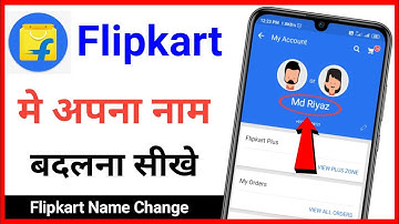 Flipkart Par Name Change Kaise Kare !! Flipkart Par Naam Kaise Change Karen