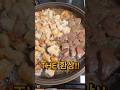 만나곱창 한우곱창 캠핑요리 최고의 홈술 안주 소곱창 대창 리뷰 #솔직후기