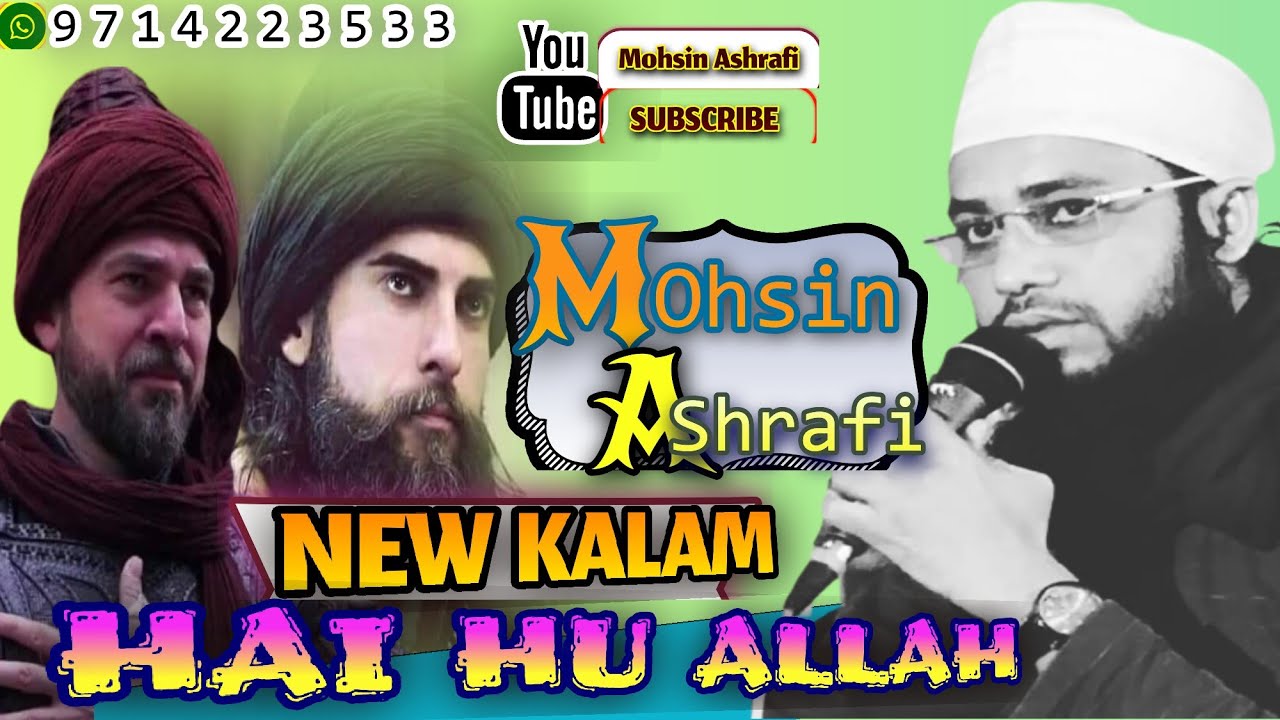 EK ALLAH SE DARNE WALEMOHSIN ASHRAFI