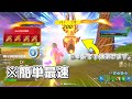 🍌 ※最速ノーダメ 新ボスを一瞬で倒して60,000経験値稼ぐ方法【フォートナイト レベル上げ 効率】