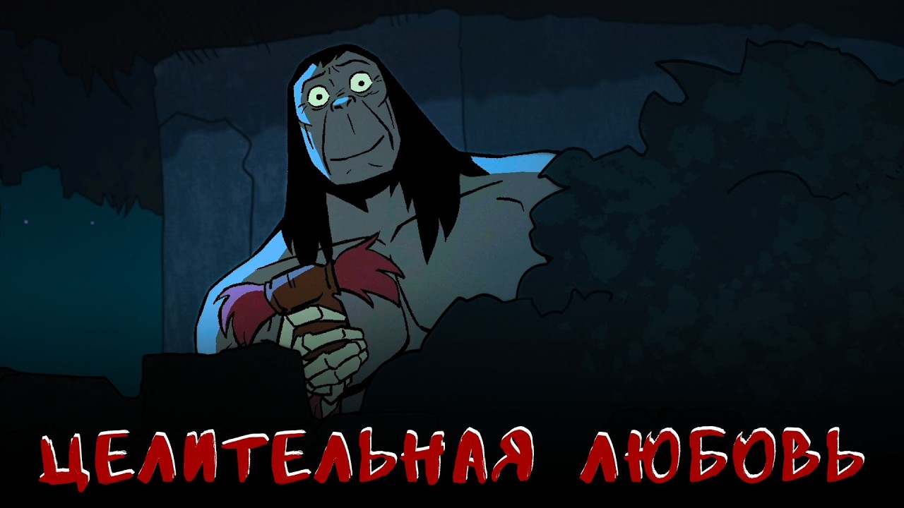 Как Копьё снова СТАЛ ЧЕЛОВЕКОМ?