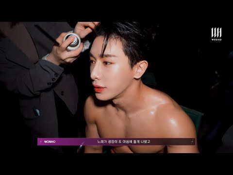 원호 WONHO 'EYE ON YOU' MV 뮤직비디오 촬영 현장