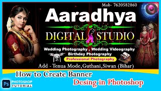 Digital Photo Studio Board Design || banner design in photoshop || Studio Shop Banner