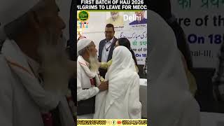 Hajj Pilgrims Leave For Mecca 1St Flight From Delhi