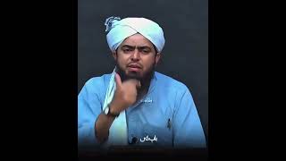 HAZRAT FATIMA (RA) TO ANAS BIN MALIK (RA) ON PROPHET MUHAMMAD (PBUH) by Engineer Muhammad Ali Mirza Net Worth