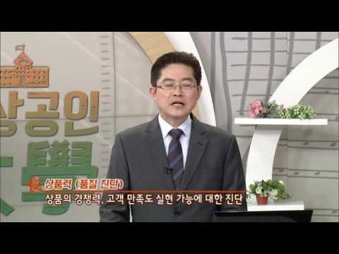 업종전환창업