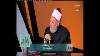 والله أعلم | فضيلة الدكتور على جمعة يتحدث عن الإسراء والمعراج | الحلقة الكاملة