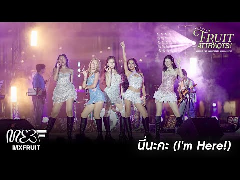 MXFRUIT 'นี่นะคะ (I'm Here!)' at MXFRUIT 2nd ANNIVERSARY: FRUIT ATTRACTS!