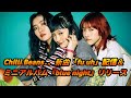 Chilli Beans.、新曲「fu uh」配信&ミニアルバム『blue night』リリース