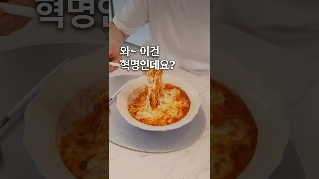 이거 하나면 요리 끝!🔥 오븐도 되고 인덕션도 되는 만능 팬 #살림템