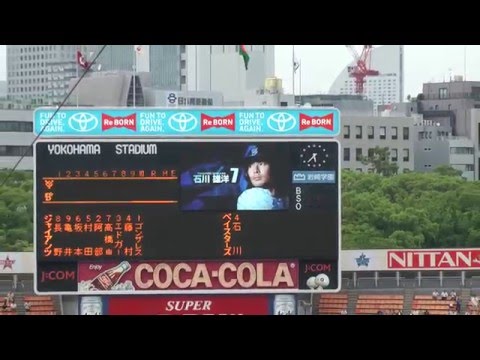 横浜ＤｅＮＡスタメン １－９応援歌　2012.7.5