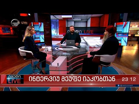 იმედი LIVE - 25 ივლისი, 2024 წელი
