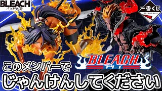 一番くじ】大事なくじの日に大失態かます社畜。ドラゴンボール