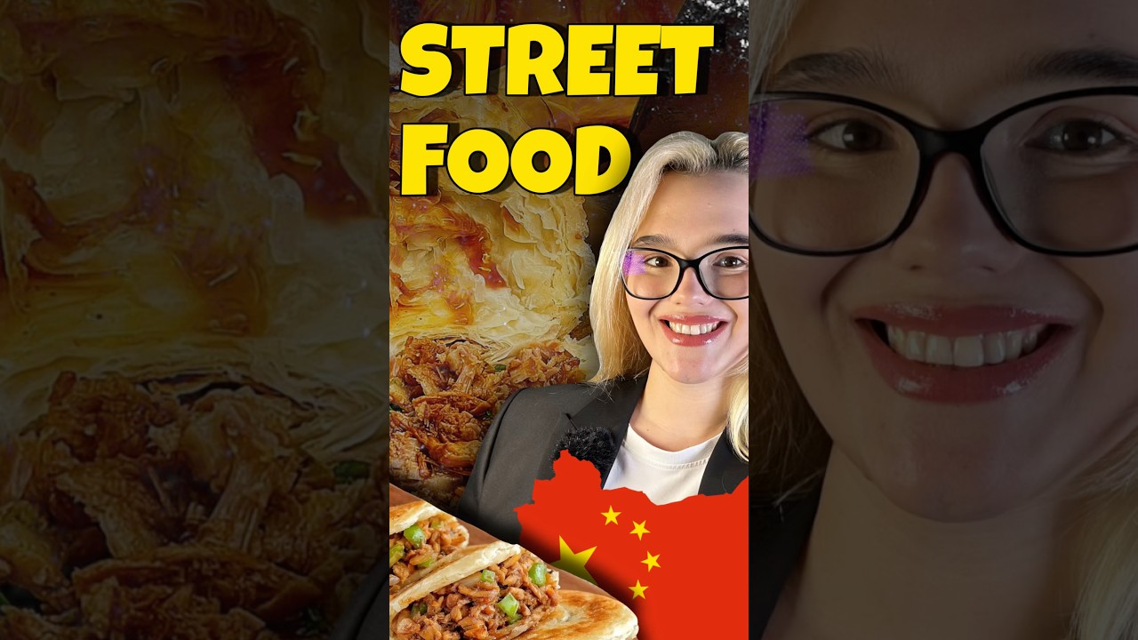 Бурге по-китайски 🍔 