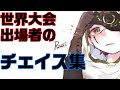 これが最上位サバイバー!ラオリーチェイス集!【第五人格/Identity V】