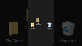 Создатель Skyblock удалил свою карту #майнкрафт #minecraft