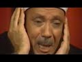 بكاء وخشوع الشيخ عبد الباسط عبد الصمد فى قصار السور مترجم جودة عالية Sheikh Abdulbasit 