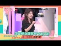裙褲疊穿法 你還沒跟上嗎 女人我最大 20240819 預告 裙褲疊穿法 你還沒跟上嗎 女人我最大 20240819 預告