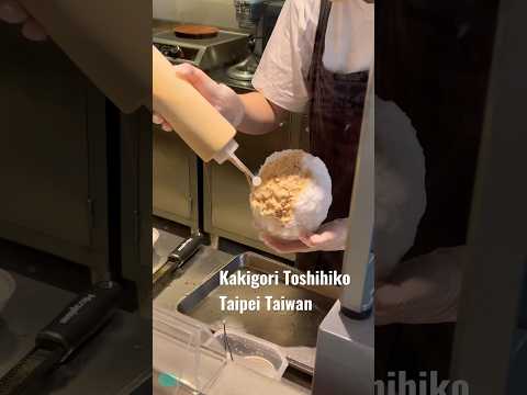 Kakigori Toshihiko 刨冰 #美食