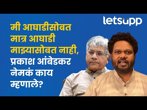 Siddharth Mokale | अचर्चित राहिलेल्या 'त्या' मुद्द्यांवर चर्चा झालीच नाही