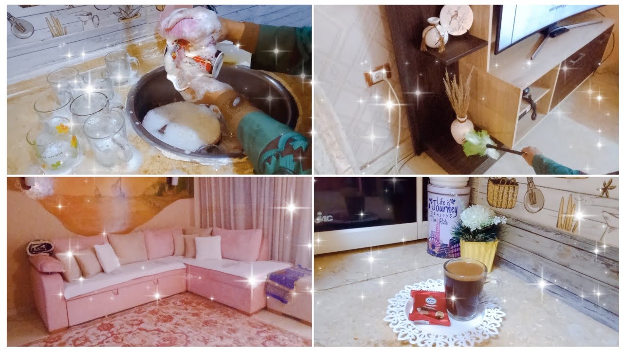 انت مش مكن ولا اله بالراحة على نفسك..... روتين تشجيعي 🧽✨