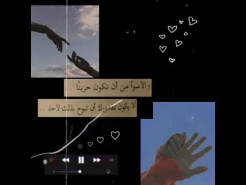 من ساعة ما دخلت حياتي وأنا بتمني أكون لك ومن نصيبك