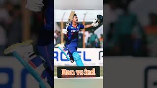 #ban vs ind 2022