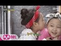 [WE KID] Lee ‘Ha’rang♥’Woo’ Siyeon, ‘WooHa’ Couple! EP.05 20160317