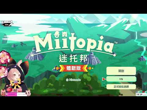 【狐廢片】2年前測試OBS直播的哇哇狐｜Ness9s奈斯糖