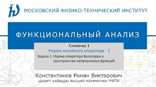 картинка: Семинар 1. Задача №1. 
