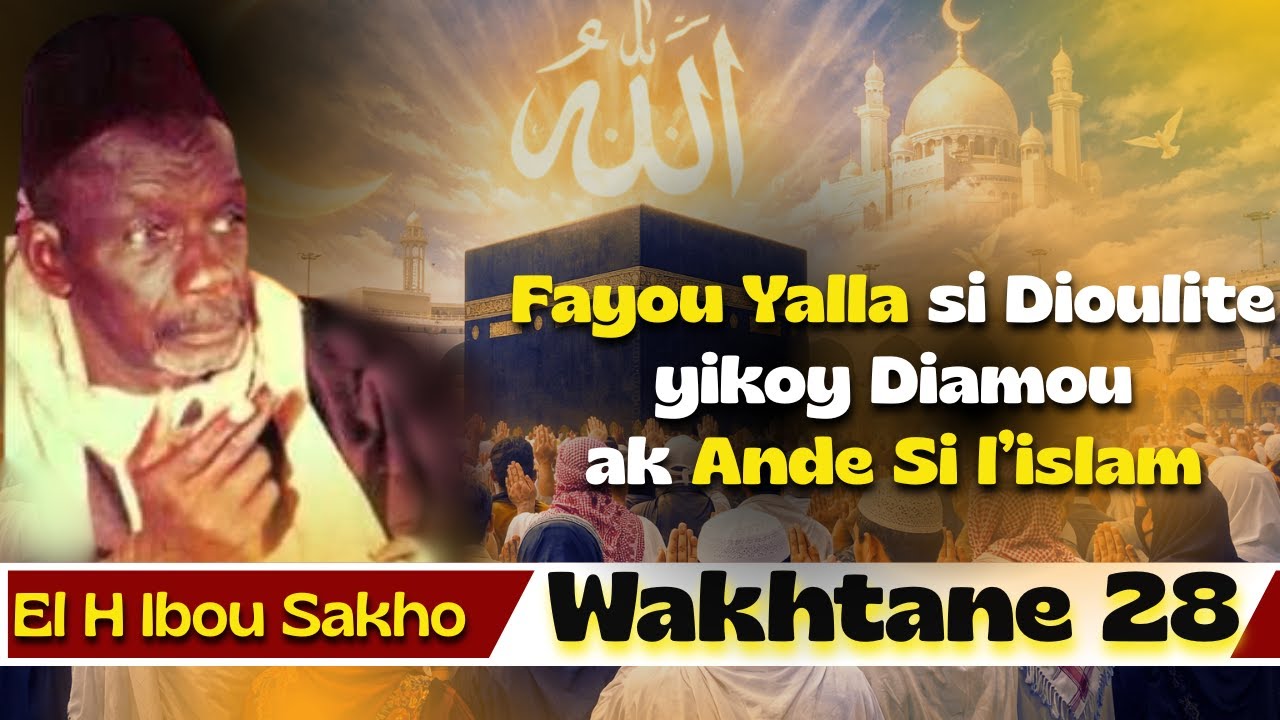 🔴 l'Unicité des Musulmans, Le Bon Musulman, l'Islam une Entité Mondial,  par El H Ibou Sakho