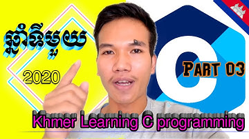 03.អនុវត្ដលំហាត់ជាមួយនិងការសរសេររបស់ Algoritms ឧ:1,2 | Exercises for algorithms with example 1 , 2.