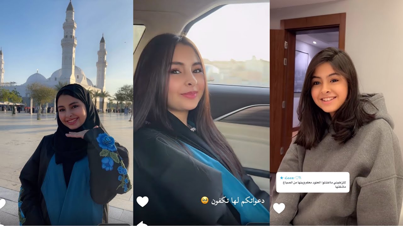 سنابات ام جود الطنايا | في المدينة