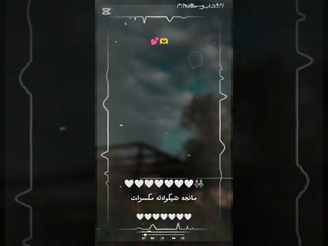 مانجا شكولاته مكسرات تصميم فيديوهات حالات واتس اكسبلور تصميمي تيك توك جديد ترند دويتو شاشه 