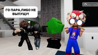:      #brookhaven #roblox #