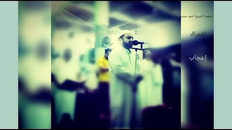 تلاوة من أواخر سورة المؤمنون