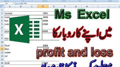 Fully Automatic Profit & Loss Calculation in MS Excel | Stock Management with Profit & Loss in Excel